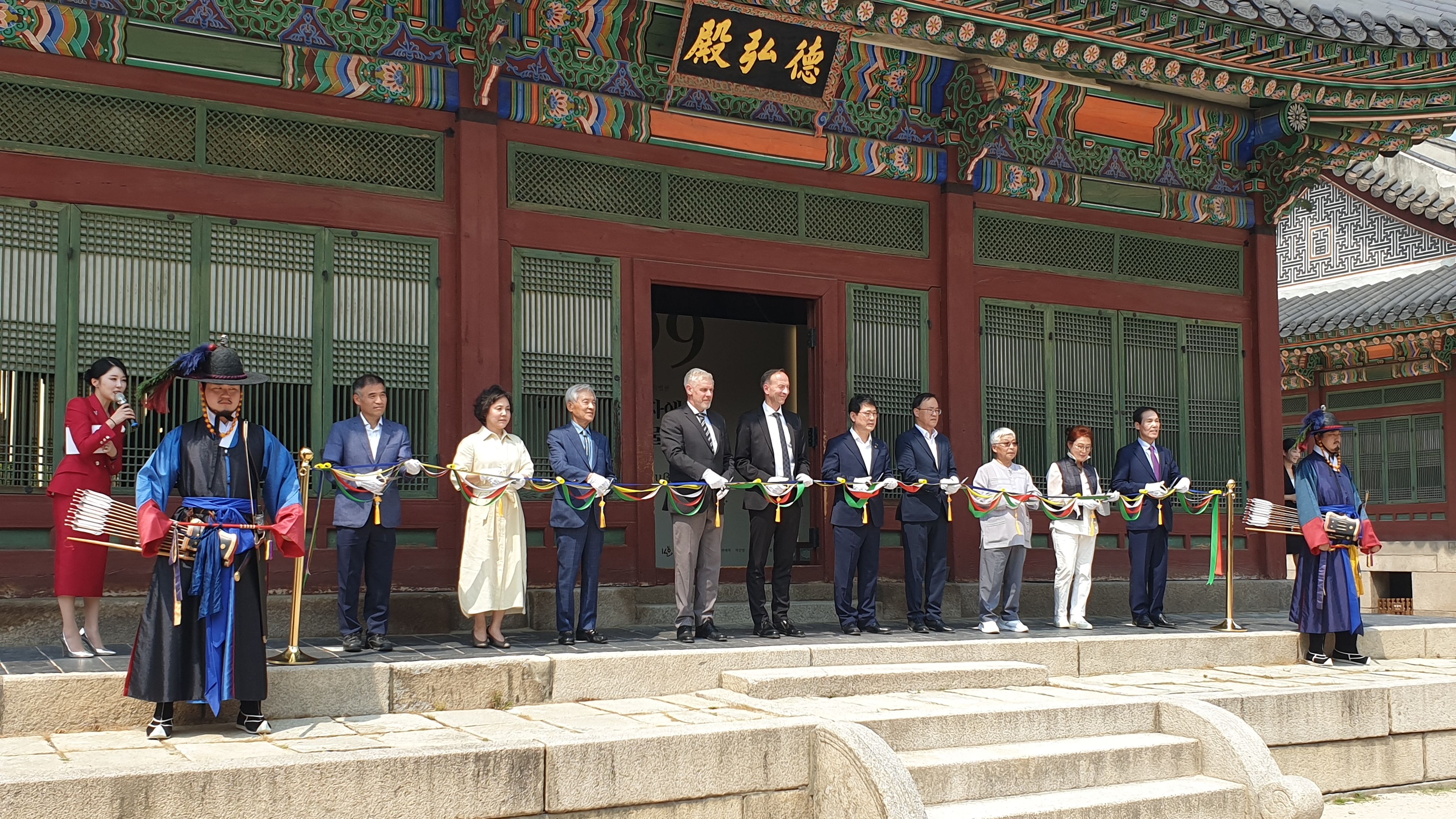 한독수교 140주년 기념 국외소재 전통공예품 재현사업 특별전 개막식