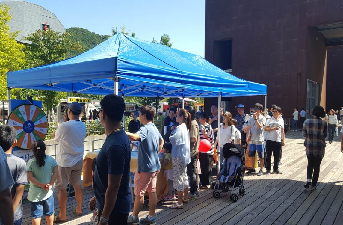 2018 파주 북소리 축제