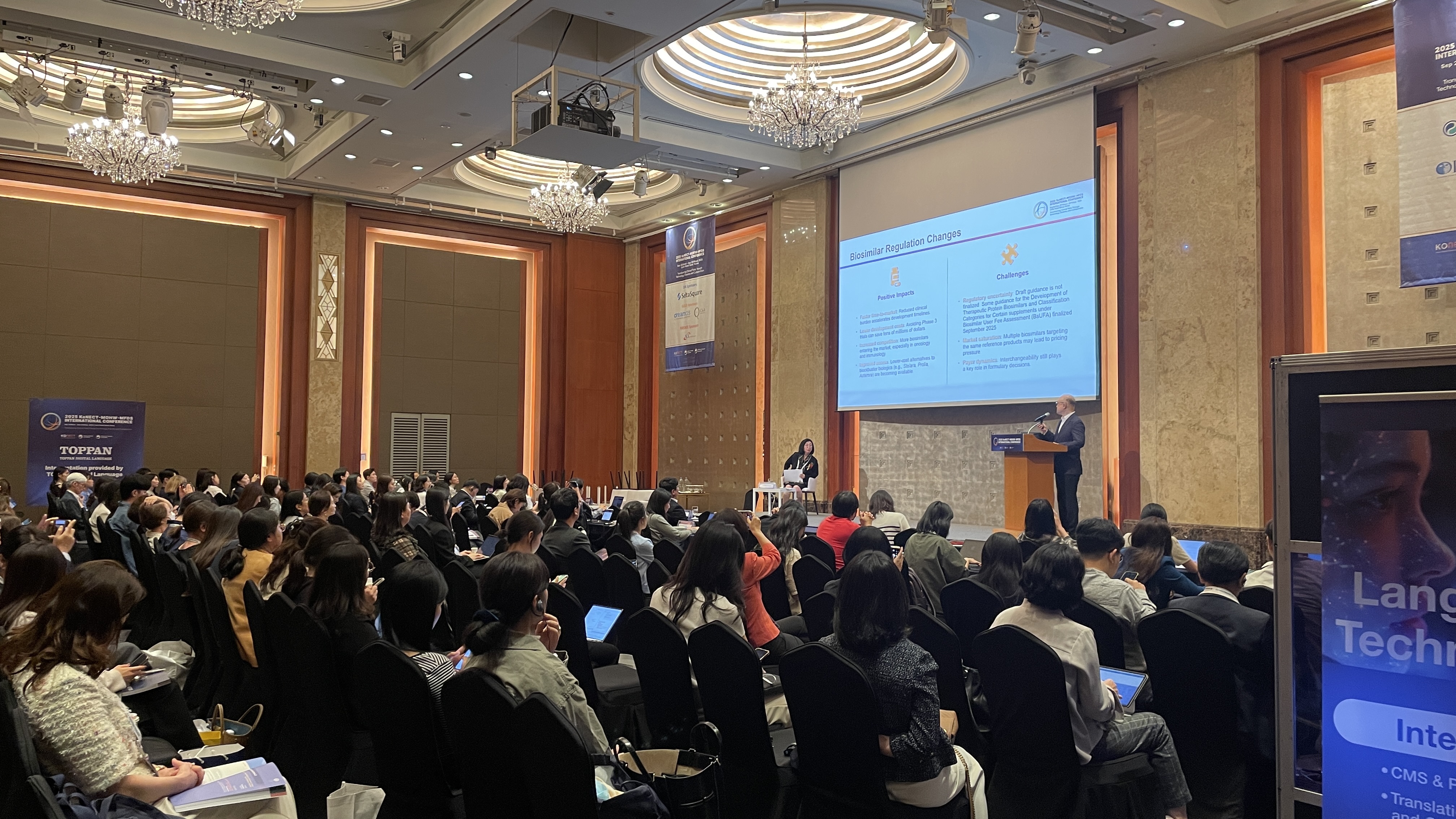 KIC 2025 (KoNECT International Conference)