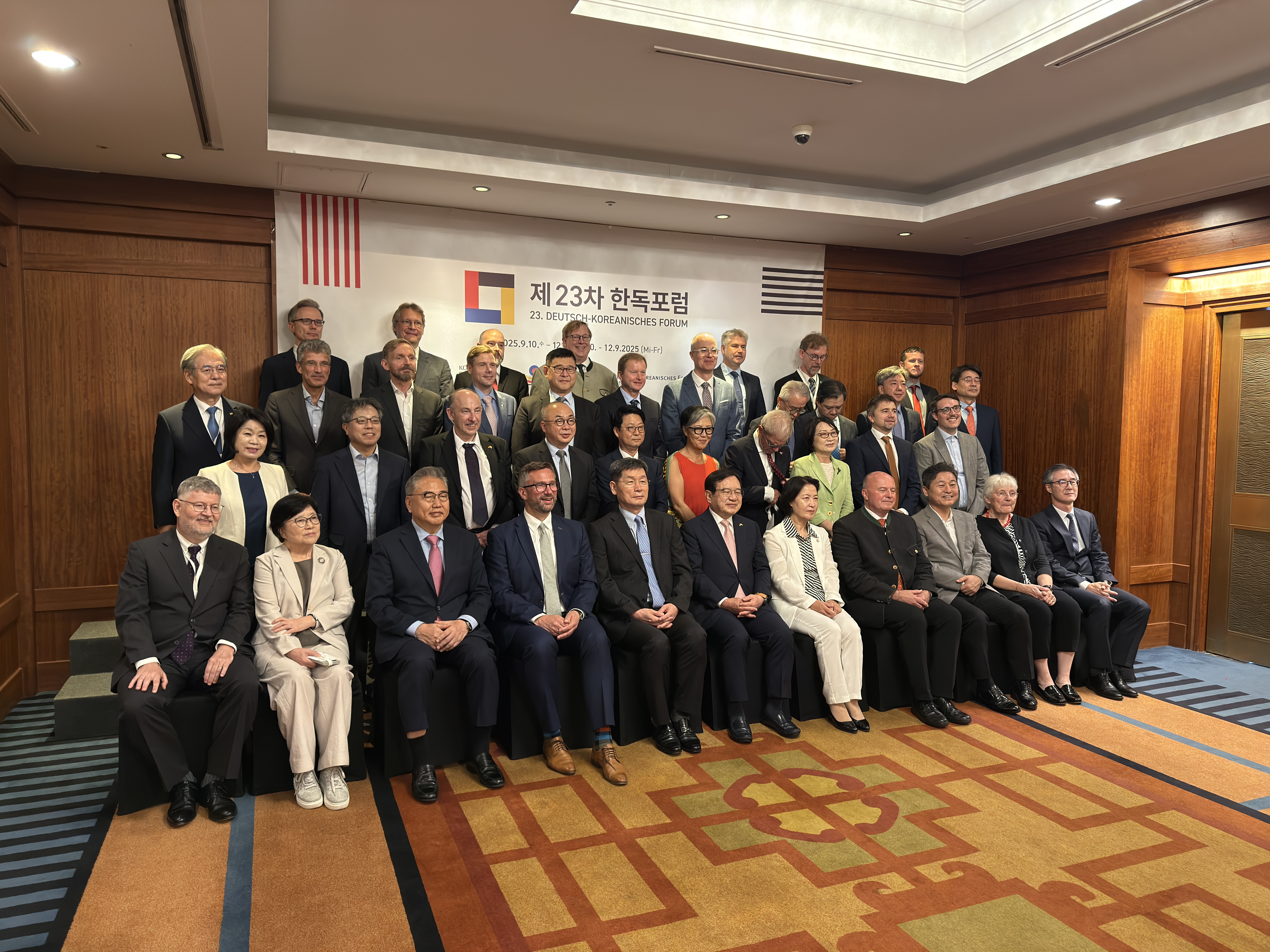 제23차 한독포럼 – 정책 포럼