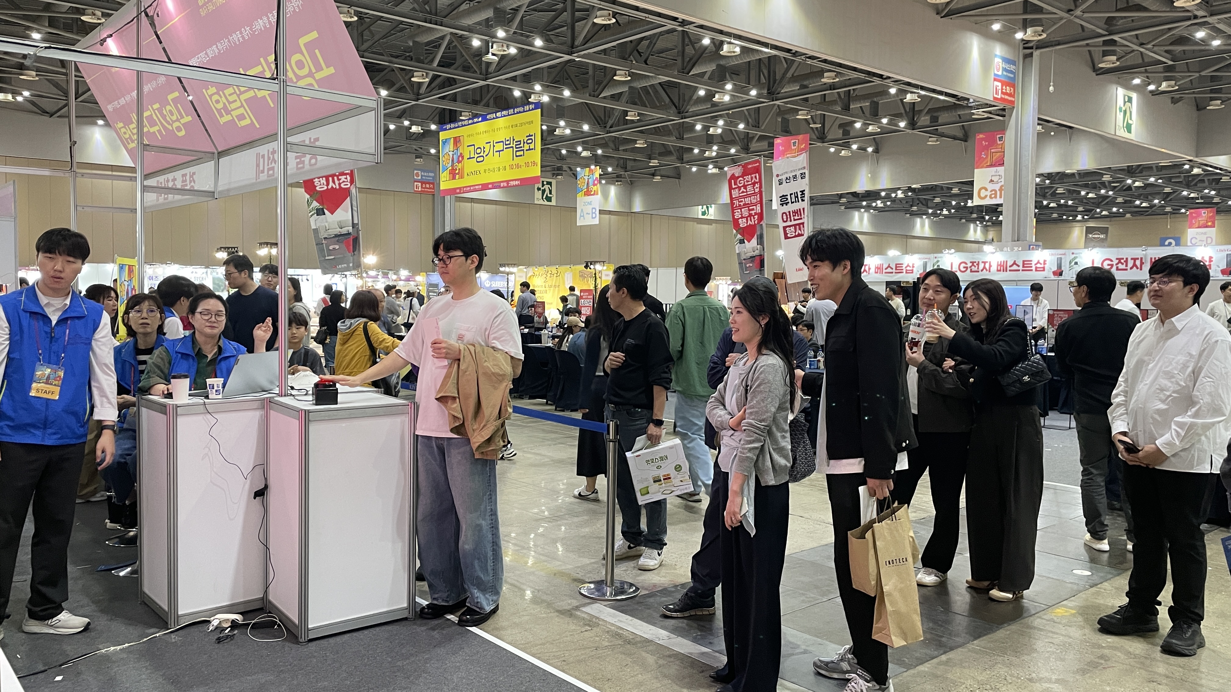 제18회 고양가구박람회