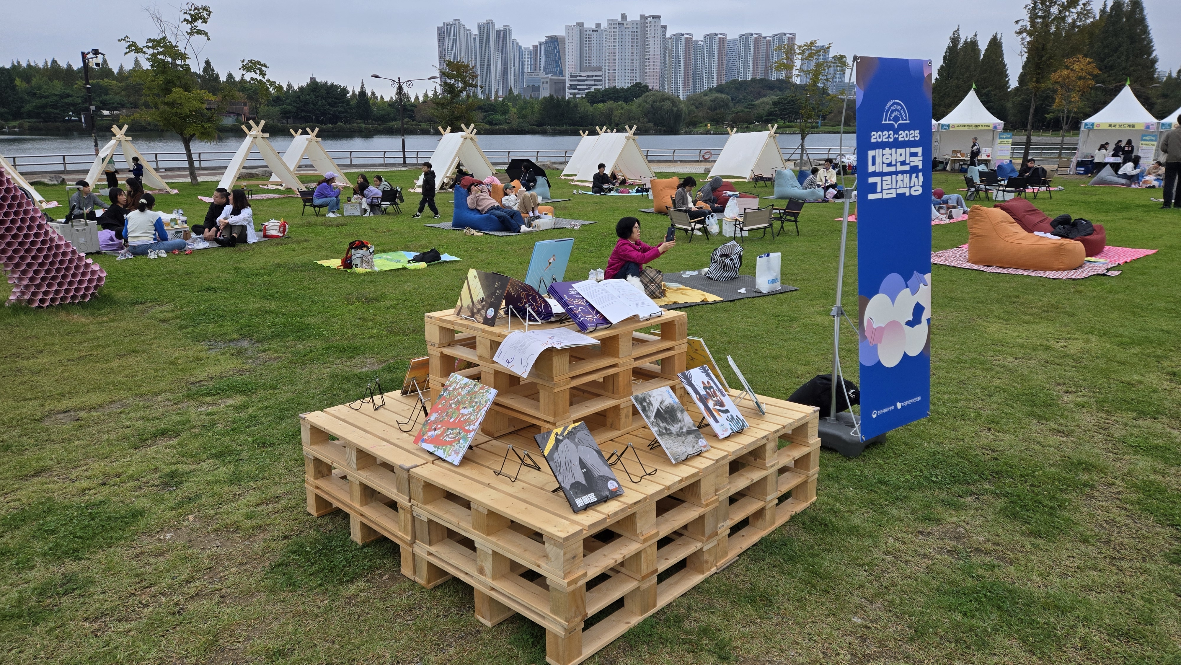 2025 고양독서대전 