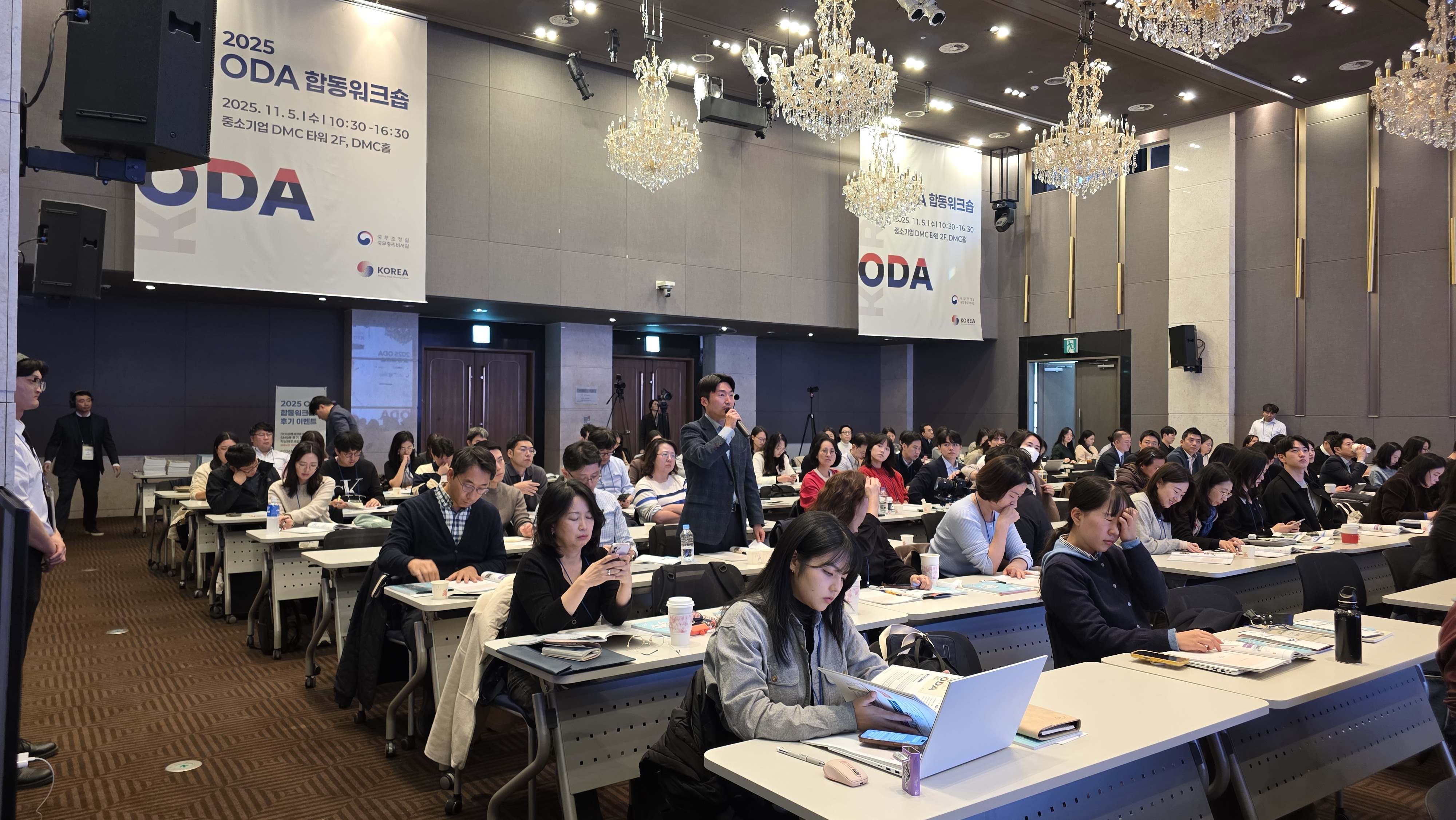 2025 ODA 합동워크숍