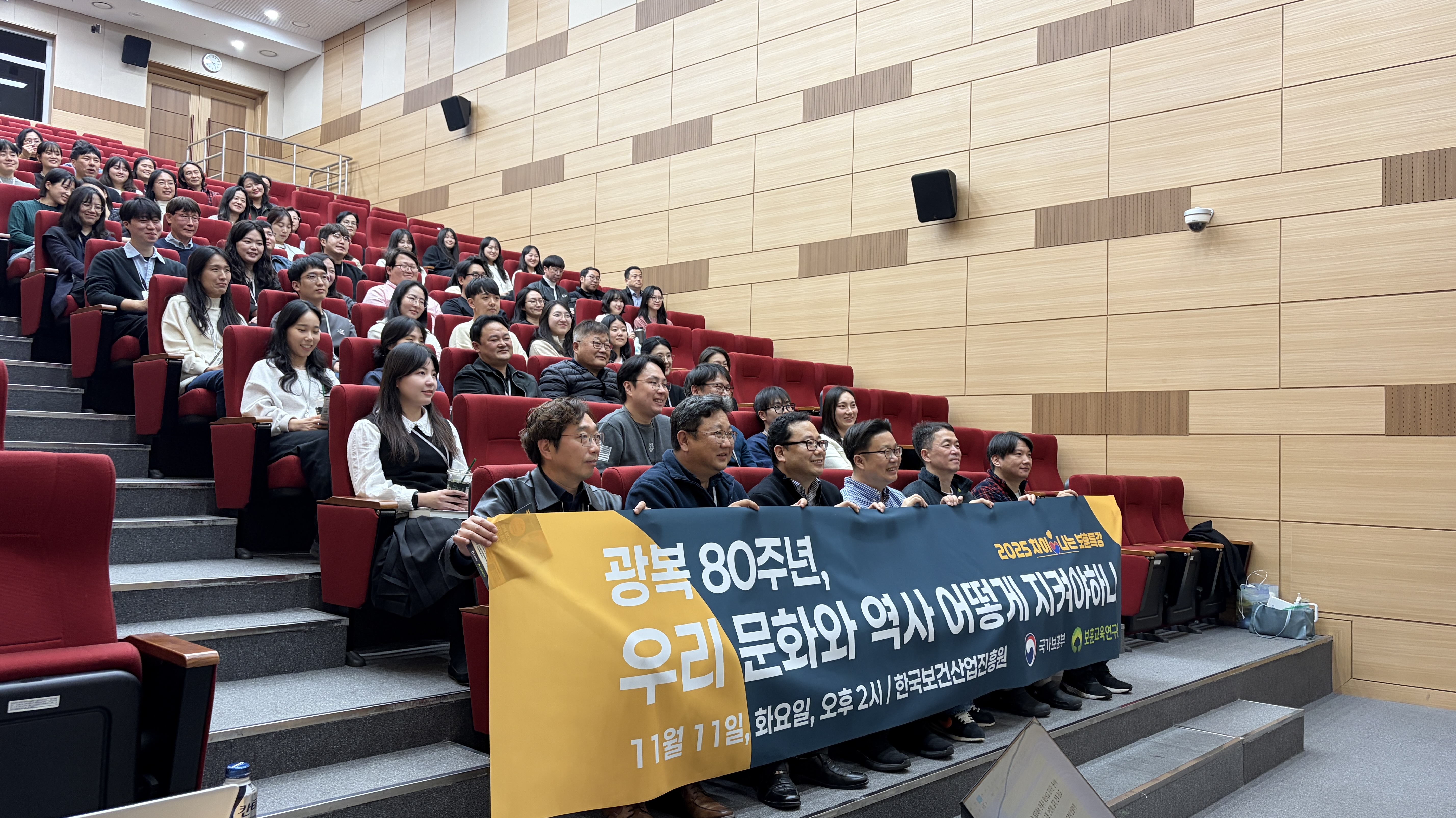 2025 차이나는 보훈특강